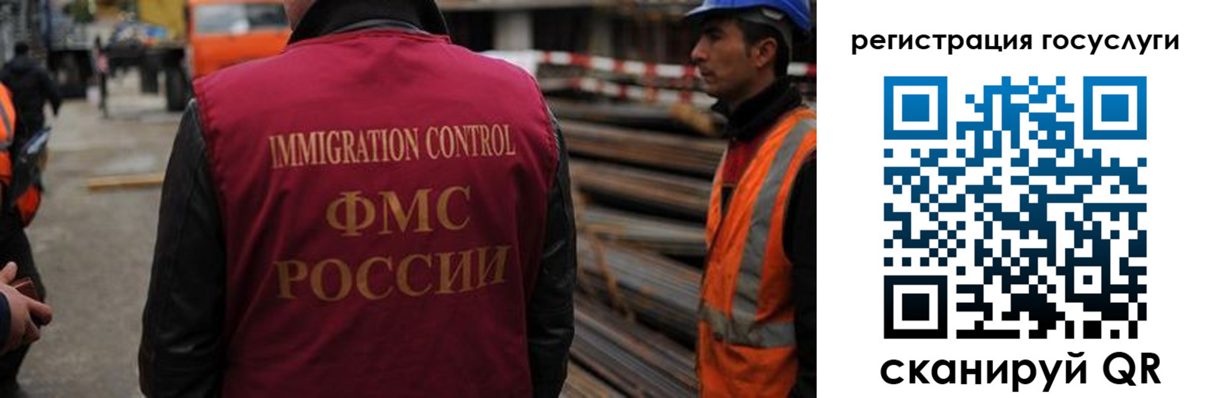 прописка в Александровске-Сахалинском
