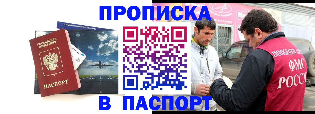 форма 3 в Александровске-Сахалинском