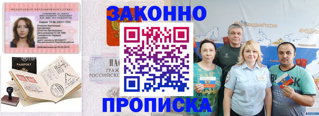 регистрация для школы в Александровске-Сахалинском