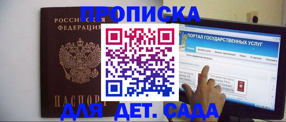 пропишу в квартире в Александровске-Сахалинском