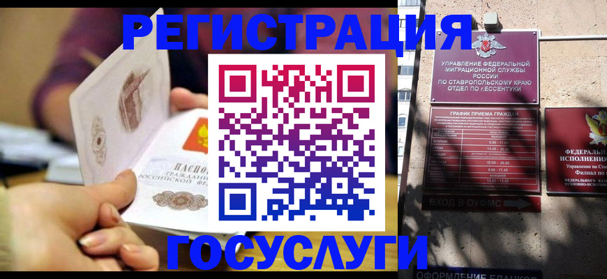 временная регистрация купить в Александровске-Сахалинском